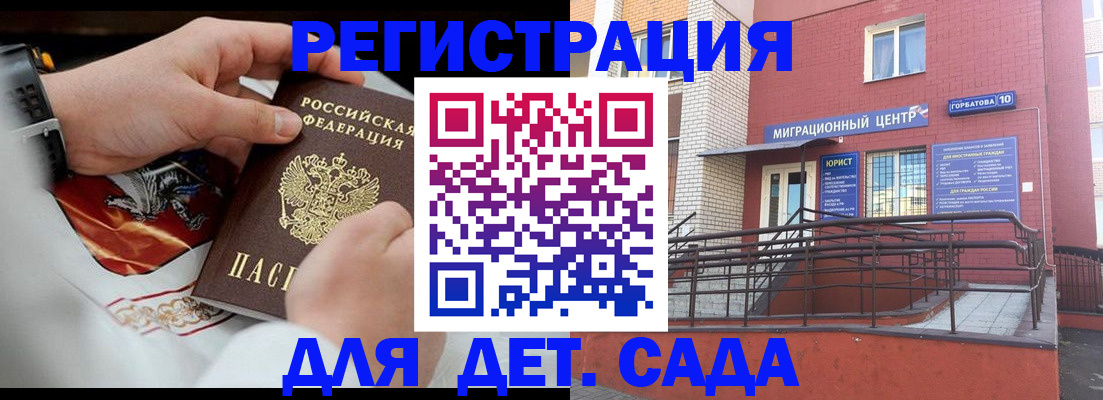 прописка в квартире в Новопавловске